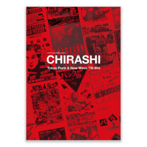 Record shop BASE presents CHIRASHI 予約受付中！